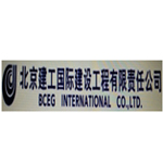 BCEG (Singapore) International Pte Ltd